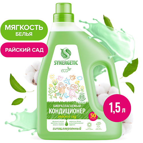 

SYNERGETIC Кондиционер-ополаскиватель для белья "Райский сад" 50 стирок 1500, Кондиционер-ополаскиватель для белья "Райский сад" 50 стирок