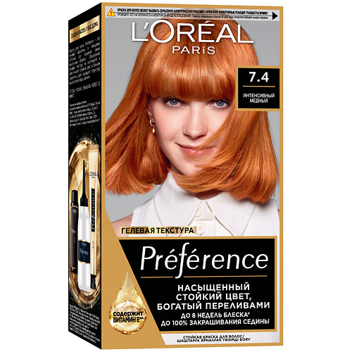 

L'ORÉAL PARIS Стойкая краска для волос Preference, Стойкая краска для волос Preference