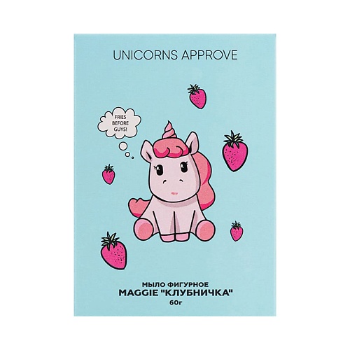 UNICORNS APPROVE Мыло фигурное MAGGIE КЛУБНИЧКА