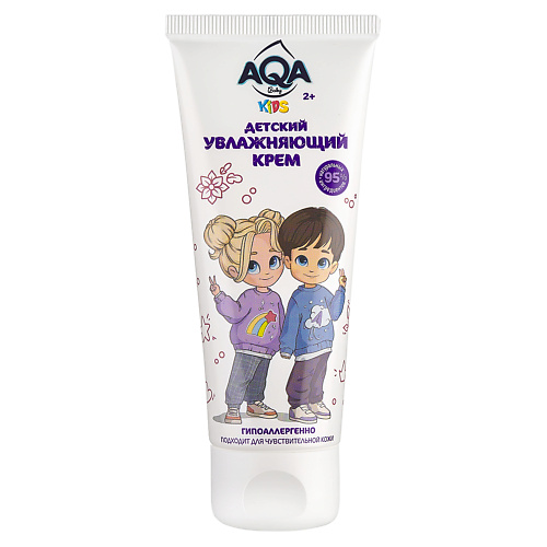 AQA BABY Kids Детский увлажняющий крем 224₽