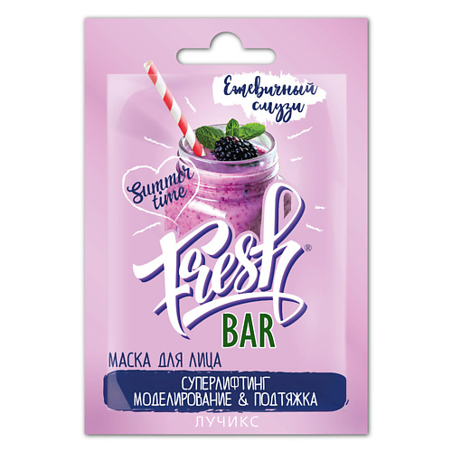 FRESHBAR Маска для лица Суперлифтинг, моделирование и подтяжка лица Ежевичный смузи 12.0