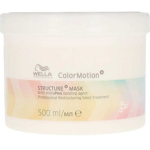 WELLA Маска для волос Color Motion 3642₽