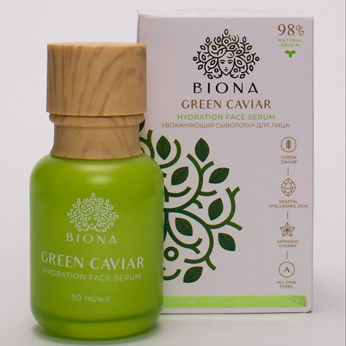 

BIONA GREEN CAVIAR HYDRATION FACE SERUM Увлажняющая сыворотка для лица 50.0, GREEN CAVIAR HYDRATION FACE SERUM Увлажняющая сыворотка для лица