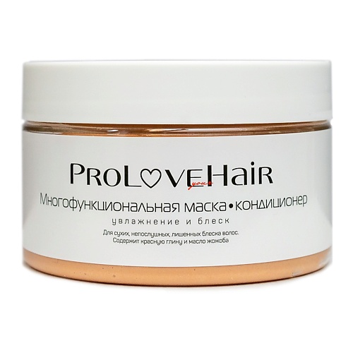 

PROLOVEHAIR Многофункциональная маска-кондиционер увлажнение и блеск 250.0, Многофункциональная маска-кондиционер увлажнение и блеск