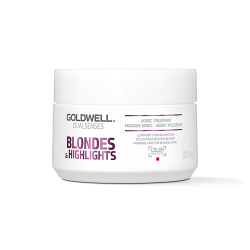 

GOLDWELL Маска для осветленных и мелированных волос Dualsenses Blondes & Highlights 60 Sec Treatment, Маска для осветленных и мелированных волос Dualsenses Blondes & Highlights 60 Sec Treatment