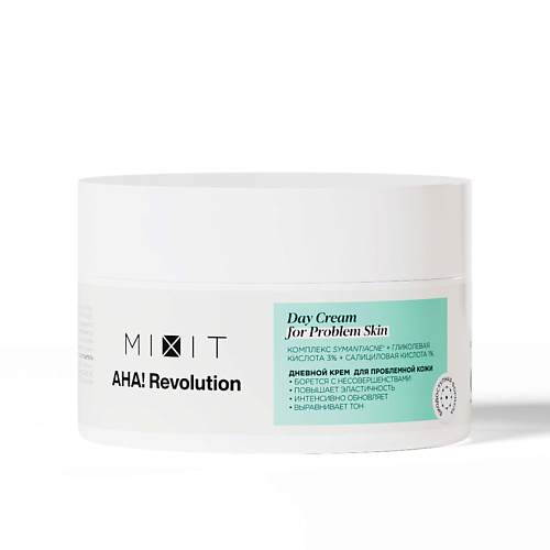 MIXIT Крем для лица дневной с гликолевой кислотой 3 AHA Revolution Day Cream glycolic 3 806₽