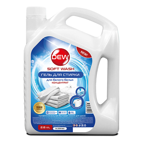 фото Dew гель для стирки белого гипоаллергенный концентрат soft wash 2800.0