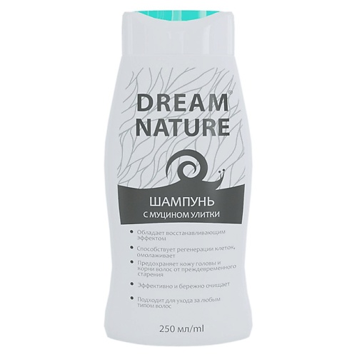 DREAM NATURE Шампунь с муцином улитки 2500 159₽