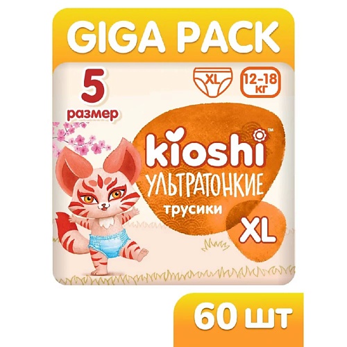 

KIOSHI Трусики ультратонкие (XL) 12-16 кг, Трусики ультратонкие (XL) 12-16 кг