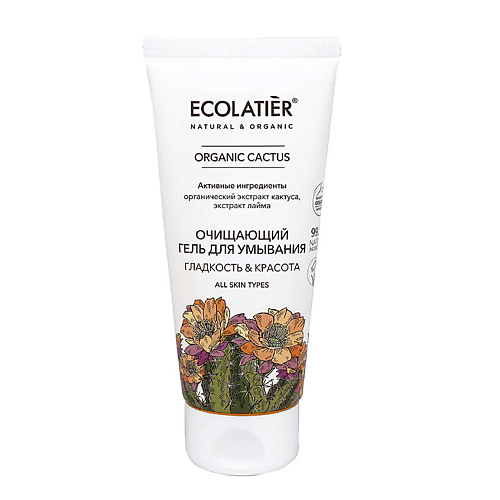 ECOLATIER Green Очищающий гель для умывания ГЛАДКОСТЬ & КРАСОТА серия ORGANIC CACTUS 100.0