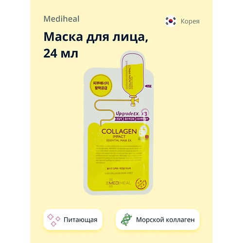 

MEDIHEAL Маска для лица COLLAGEN 24.0, Маска для лица COLLAGEN