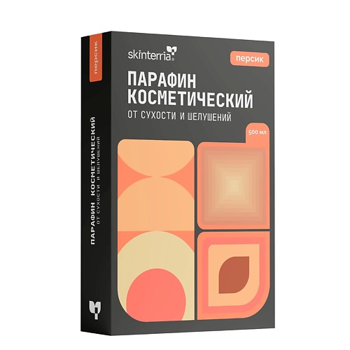 SKINTERRIA Парафин косметический для рук, ног, ногтей и тела Персик 500.0