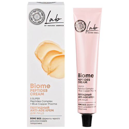 NATURA SIBERICA Пептидный крем для лица Anti-age LAB Biome 662₽