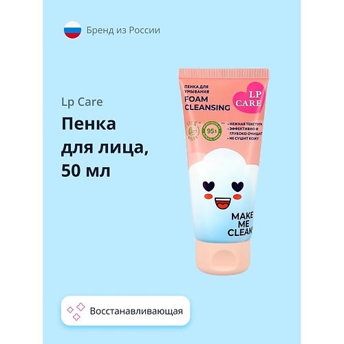 

LP CARE Пенка для лица 50.0, Пенка для лица