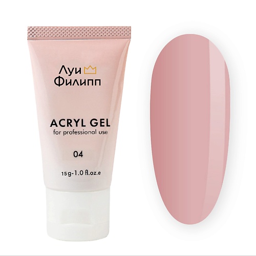 

ЛУИ ФИЛИПП Акриловый гель для наращивания, укрепления ногтей ACRYL GEL, Акриловый гель для наращивания, укрепления ногтей ACRYL GEL