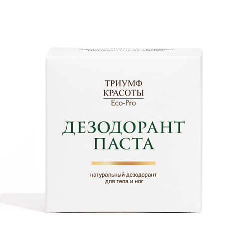 

ТРИУМФ КРАСОТЫ Натуральный дезодорант для тела содовый Мята 60.0, Натуральный дезодорант для тела содовый Мята