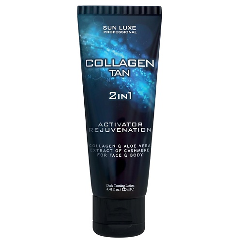 SUN LUXE PROFESSIONAL Лосьон для загара в солярии Callogen Tan 125.0