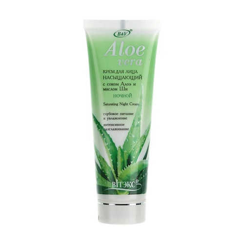 ВИТЭКС ALOE VERA Крем для лица насыщающий с соком Алоэ и маслом Ши ночной 75