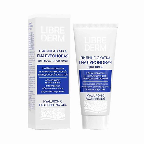 фото Librederm гиалуроновая пилинг - скатка для лица hyaluronic face peeling gel