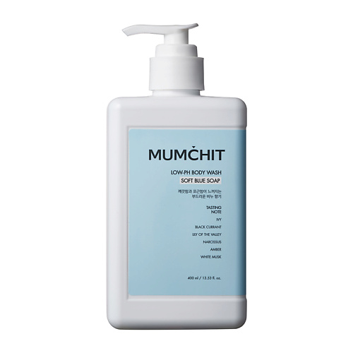 MUMCHIT Гель для душа с низким pH Soft Blue Soap