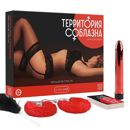 ECSTAS Игра для двоих Территория соблазна. Пять шагов страсти 4 в 1