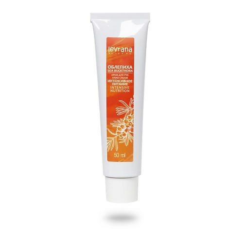 LEVRANA Крем для рук питательный Облепиха Sea Buckthorn Hand Cream 270₽