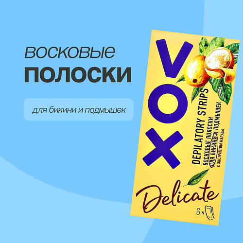 

VOX Полоски восковые для бикини с экстрактом марулы 6.0, Полоски восковые для бикини с экстрактом марулы