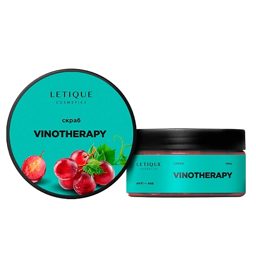 фото Letique cosmetics скраб для тела vinotherapy 250.0