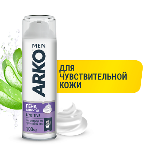 ARKO Пена для бритья Sensitive 2000 229₽