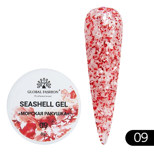 GLOBAL FASHION Гель для наращивания и дизайна, мраморный эффект ракушки Seashell Gel