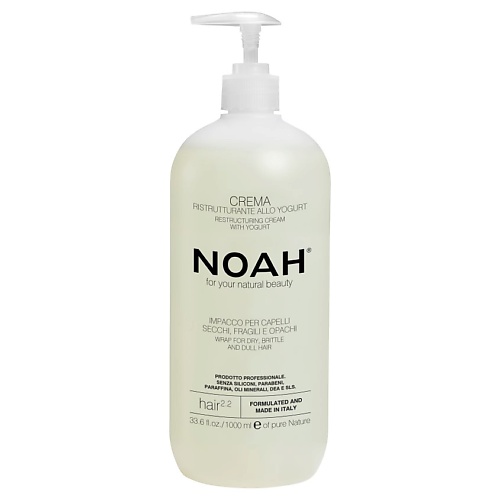 

NOAH FOR YOUR NATURAL BEAUTY Крем для волос реструктурирующий с йогуртом, Крем для волос реструктурирующий с йогуртом