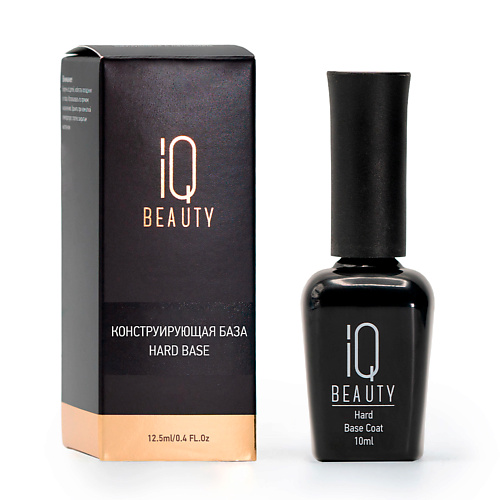 

IQ BEAUTY Конструирующая база Hard Base, Конструирующая база Hard Base