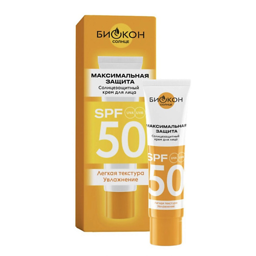 

БИОКОН Солнцезащитный крем для лица SPF 50 25, Солнцезащитный крем для лица SPF 50