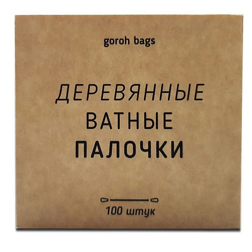 

GOROHBAGS Ватные палочки, Ватные палочки