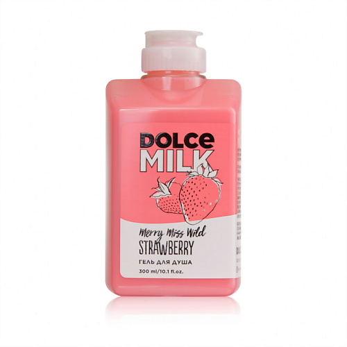 DOLCE MILK Гель для душа Мисс Клубничный компромисс 369₽