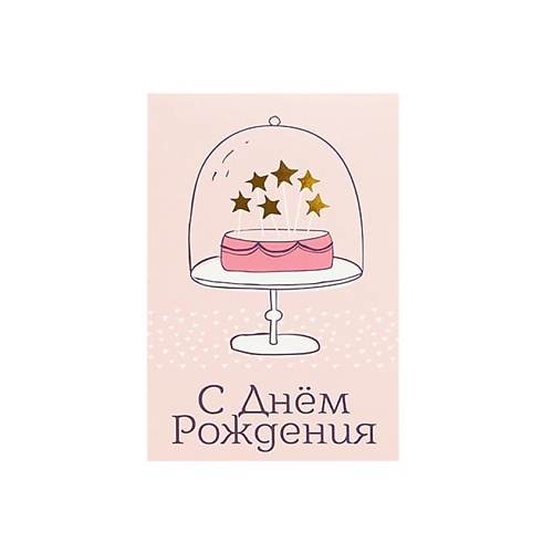 

ЛЭТУАЛЬ Открытка Cake, Открытка Cake