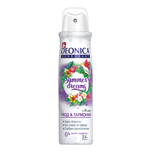 Deonica DEONICA Дезодорант Summer Dreams Vegan Formula 1500 168₽