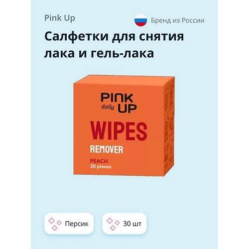 

PINK UP Салфетки для снятия лака и гель-лака DAILY персик 30.0, Салфетки для снятия лака и гель-лака DAILY персик