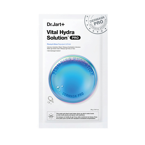 DR. JART+ Маска капсулы красоты увлажняющая с гиалуроновой кислотой Vital Hydro Solution Dermask Plumping Hydrationping