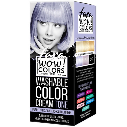 

FARA Смываемый оттеночный крем WOW COLORS, Смываемый оттеночный крем WOW COLORS