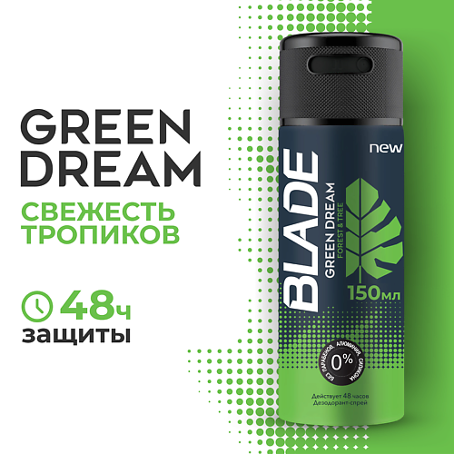 BLADE Дезодорант-спрей для мужчин Green Dream 1500 199₽