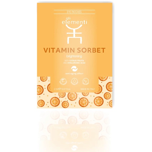 GLI ELEMENTI Патчи для глаз придающие сияние с цитрусом и гиалуроновой кислотой Vitamin Sorbet Brightening Eye Patches