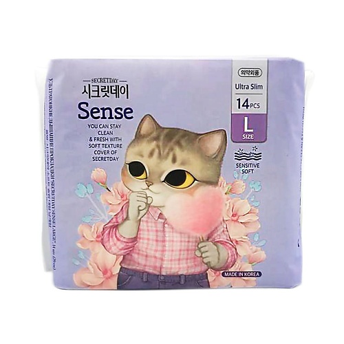 SECRET DAY Ультратонкие дышащие прокладки Secretday Sense Large (29 см.)