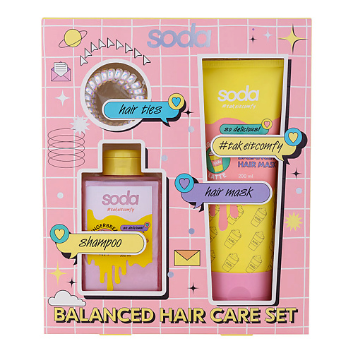 

SODA Набор Balanced Hair Care #takeitcomfy, Набор Balanced Hair Care #takeitcomfy