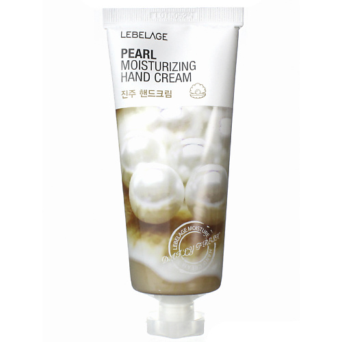 LEBELAGE Крем для рук с  Жемчугом Увлажняющий и осветляющий Moisturizing Hand Cream 100.0