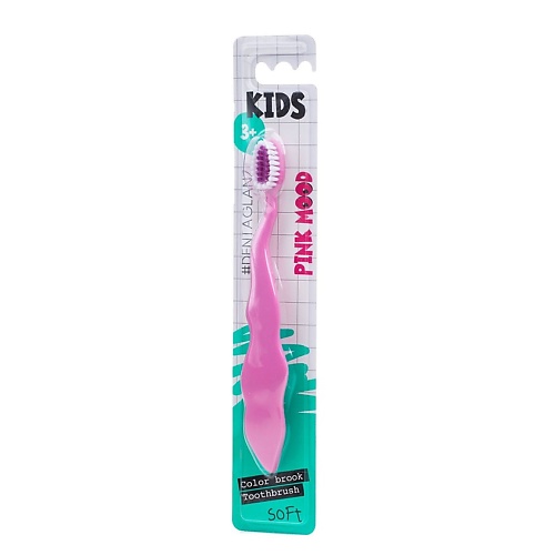 

#DENTAGLANZ Детская зубная щетка Pink Mood Color Brook Toothbrush, Детская зубная щетка Pink Mood Color Brook Toothbrush