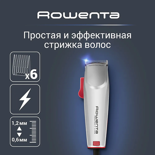 Триммеры ROWENTA Машинка для стрижки волос Perfect Line TN1300F0