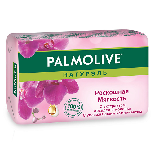 

PALMOLIVE Мыло Роскошная мягкость 90.0, Мыло Роскошная мягкость