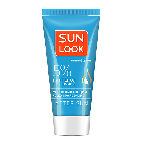 

SUN LOOK Лосьон после загара AFTER SUN mini успокаивающий 30.0, Лосьон после загара AFTER SUN mini успокаивающий