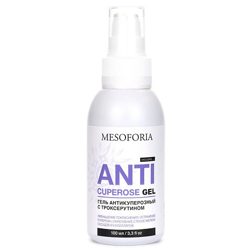 MESOFORIA Гель антикуперозный с троксерутином / Anticuperose Gel 100.0